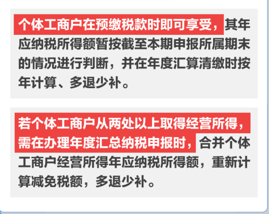 個稅又有新變化!新版?zhèn)€稅稅率表來了!(圖3) 6c4844be3febba1129b993831971346a.png